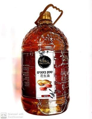 שמן בוטנים 5 ליטר 花生油 4.9升