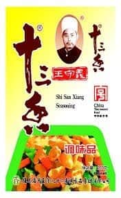 13 תבלינים סינים לירקות 227 גרם