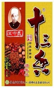 13 תבלינים סינים לבשר 227 גרם